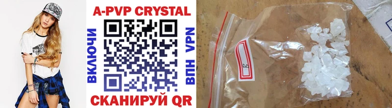 Alfa_PVP Crystall купить Богучар