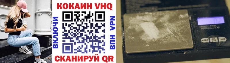Cocaine 99%  Богучар 