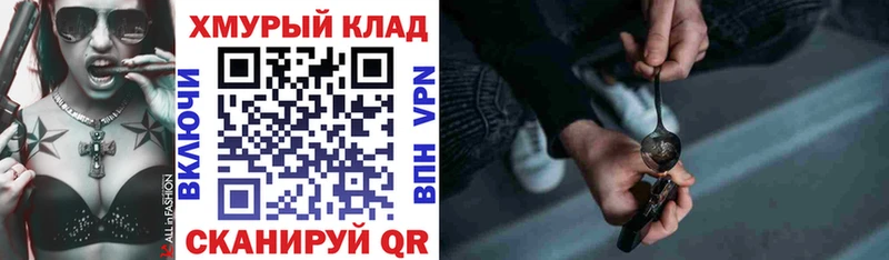 Героин белый  Богучар 