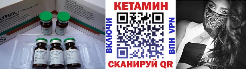 Кетамин VHQ  Богучар 