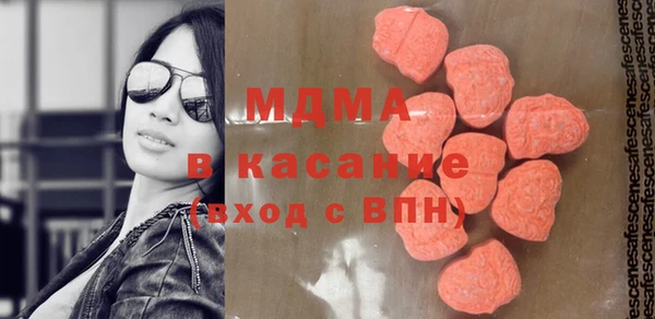 МДМА Балабаново