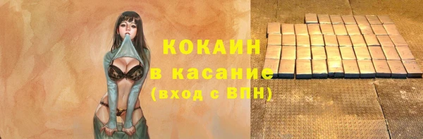 МДМА Балабаново