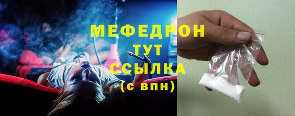 МДМА Балабаново