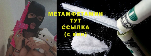 крисы Баксан