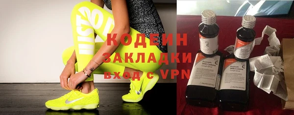 бошки Балахна