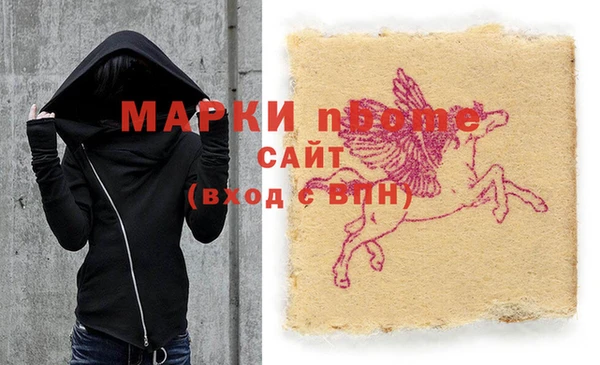 бошки Балахна