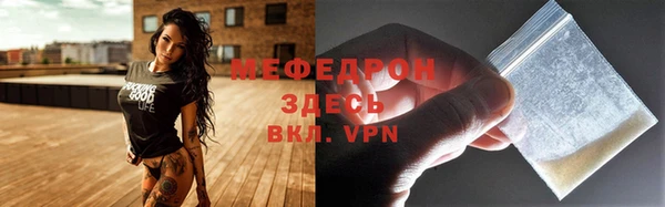 МДМА Балабаново