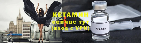 бошки Балахна