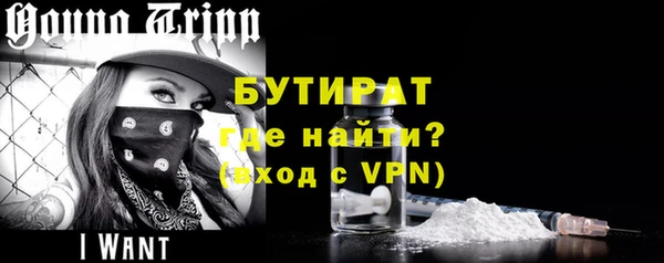 крисы Баксан