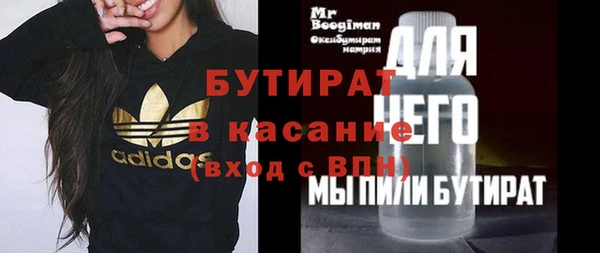 МДМА Балабаново