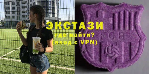 МДМА Балабаново