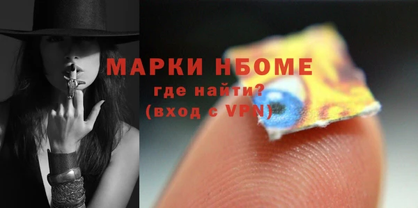 бошки Балахна