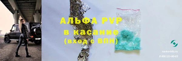 бошки Балахна