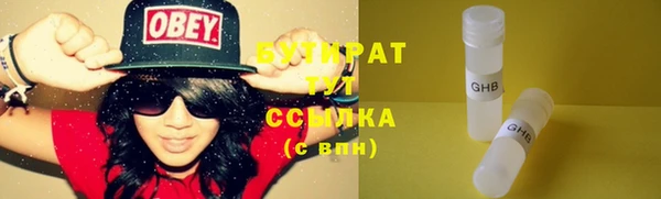 бошки Балахна