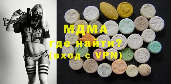 МДМА Балабаново