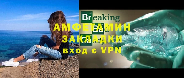 бошки Балахна