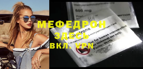 МДМА Балабаново