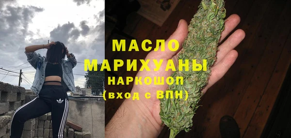 МДМА Балабаново