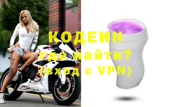 крисы Баксан