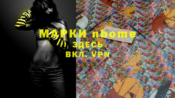 МДМА Балабаново