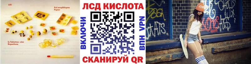 LSD-25 экстази кислота  Богучар 