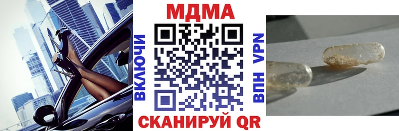 закладка  Богучар  МДМА VHQ 