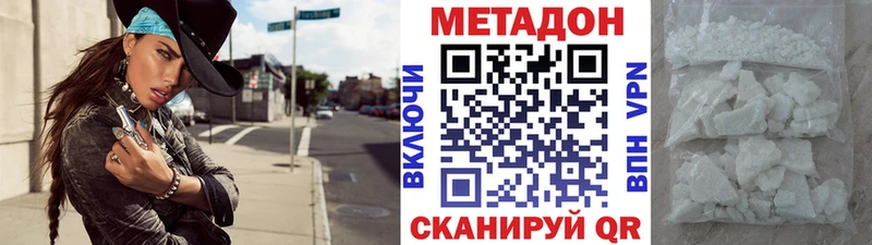 kraken как зайти как найти наркотики Богучар Метадон мёд