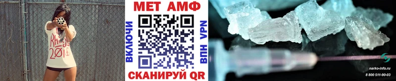 Метамфетамин Methamphetamine  Богучар 